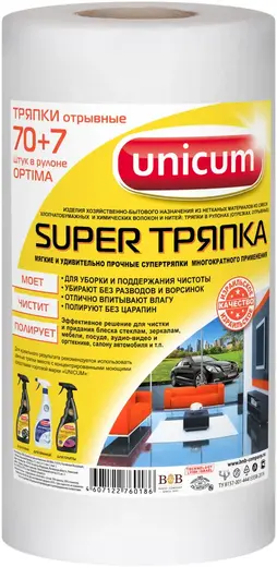 Unicum Optima супер тряпка многократного применения (77 тряпок)