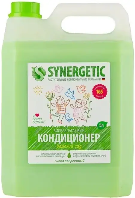 Синергетик Райский Сад кондиционер для белья гипоаллергенный (5 л) 4 канистры