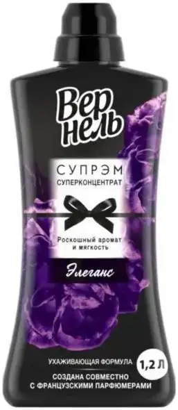 Вернель Supreme Elegance кондиционер для белья суперконцентрат (1.2 л)