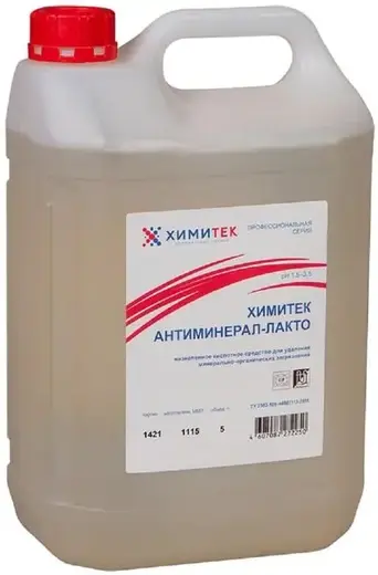Химитек Антиминерал-Лакто средство для удаления минерально-органических загрязнений (5 л)