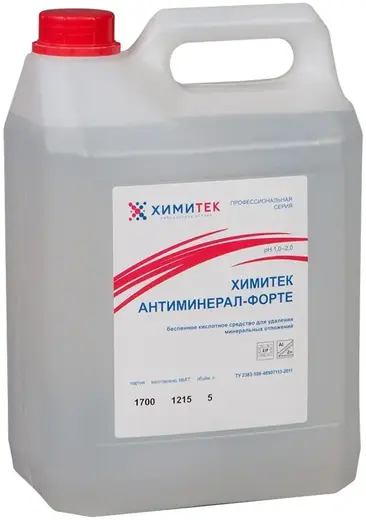 Химитек Антиминерал-Форте жидкое беспенное средство для удаления минеральных отложений (5 л)