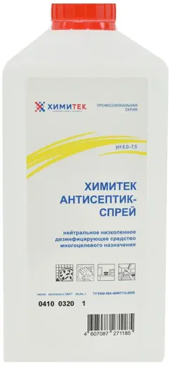 Химитек Антисептик-Спрей многоцелевое низкопенное дезинфицирующее средство (1 л)