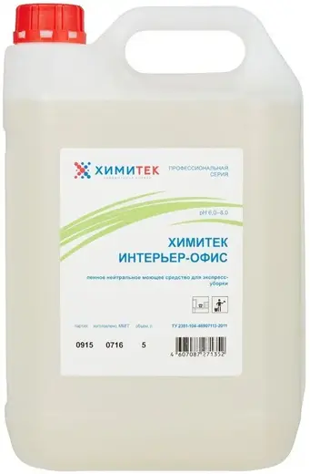Химитек Интерьер-Офис пенное нейтральное моющее средство для экспресс-уборки (5 л)