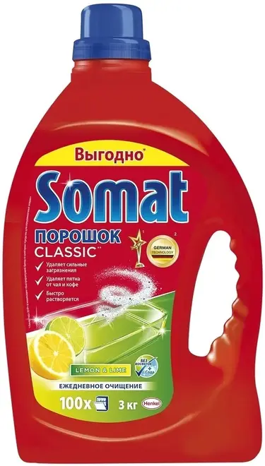 Сомат Classic Lemon & Lime порошок для посудомоечной машины (3 кг)