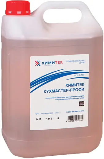 Химитек Кухмастер-Профи концентрированное моющее средство для посудомоечных машин (5 л)