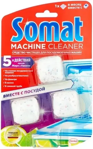 Сомат Machine Cleaner средство чистящее для посудомоечных машин (3 таблетки)