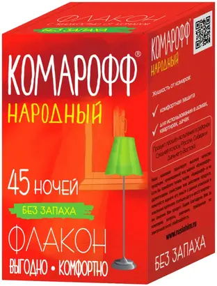 Комарофф Народный 45 Ночей флакон с жидкостью от комаров без запаха (30 мл)