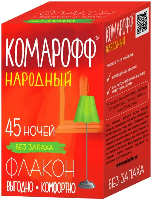 Комарофф Народный 45 Ночей флакон с жидкостью от комаров без запаха (30 мл)