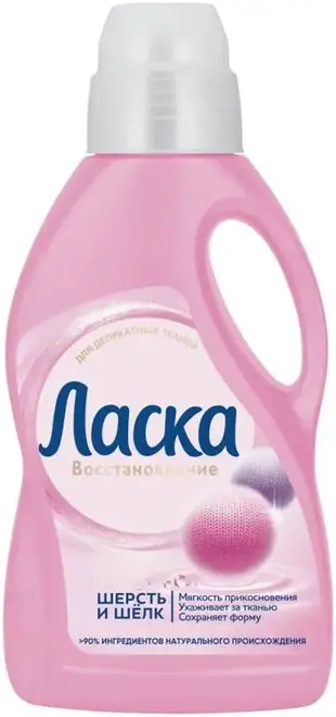Ласка Шерсть и Шелк гель для стирки (1 л)
