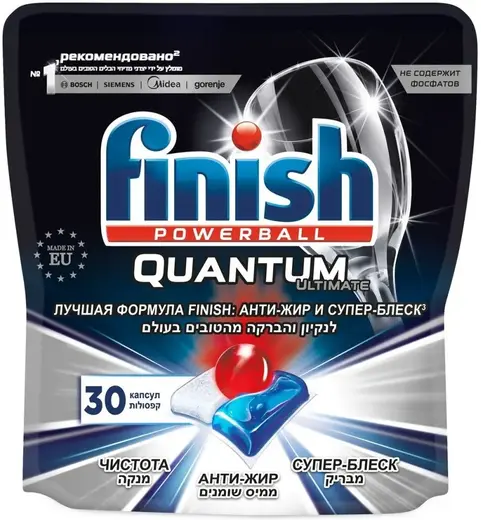 Finish Powerball Quantum Ultimate капсулы для мытья посуды в посудомоечной машине (30 капсул) 7 пачек дой-пак