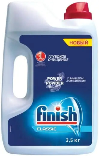 Finish Classic Power Powder порошок для посудомоечных машин (2.5 кг) 6 бутылок