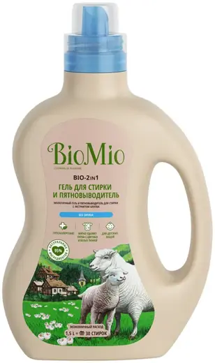 Biomio Bio-2 in 1 гель для стирки и пятновыводитель (1.5 л)