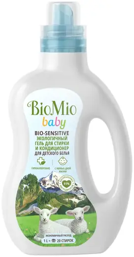 Biomio Baby Bio-Sensitive гель для стирки и кондиционер для детского белья (1л)
