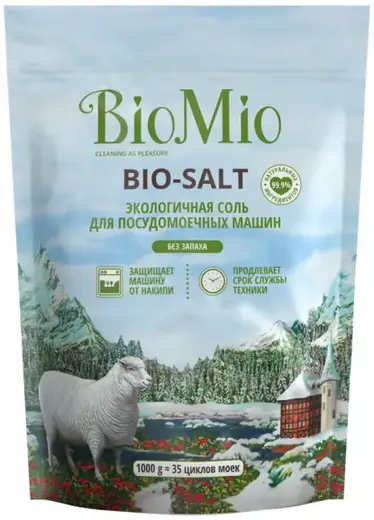 Biomio Bio-Salt экологичная соль для посудомоечных машин (1 кг)