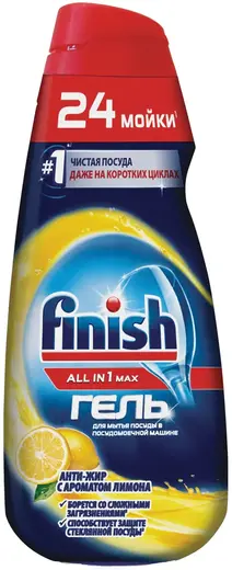 Finish All in 1 Max Антижир с Ароматом Лимона гель для мытья посуды в посудомоечной машине (600 мл)