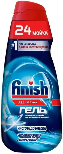Finish All in 1 Max Чистота до Блеска гель для мытья посуды в посудомоечной машине (600 мл)