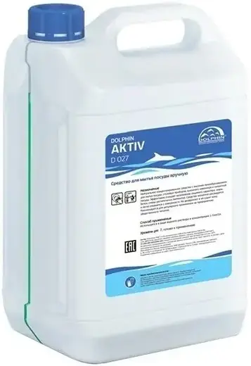 Dolphin Aktiv D 027 средство для мытья посуды вручную (5 л)