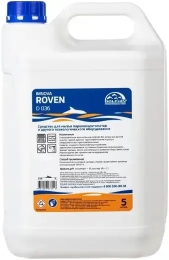 Dolphin Imnova Roven D 036 средство для мытья пароконвектоматов и другого оборудования (5 л)