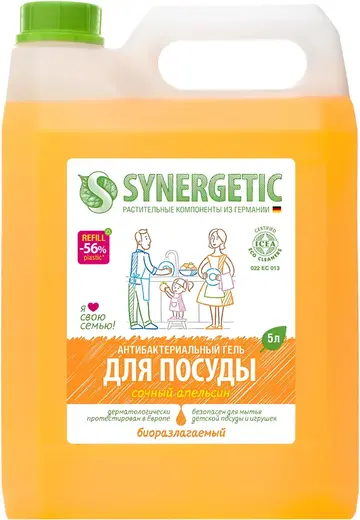 Синергетик Сочный Апельсин антибактериальный гель для посуды (5 л)