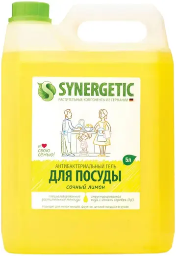 Синергетик Сочный Лимон антибактериальный гель для посуды (5 л) 4 канистры