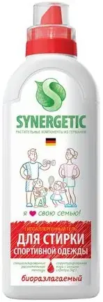 Синергетик гипоаллергенный гель для стирки спортивной одежды (750 мл)