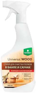 Просепт Universal Wood спрей для очистки полков в банях и саунах (500 мл)