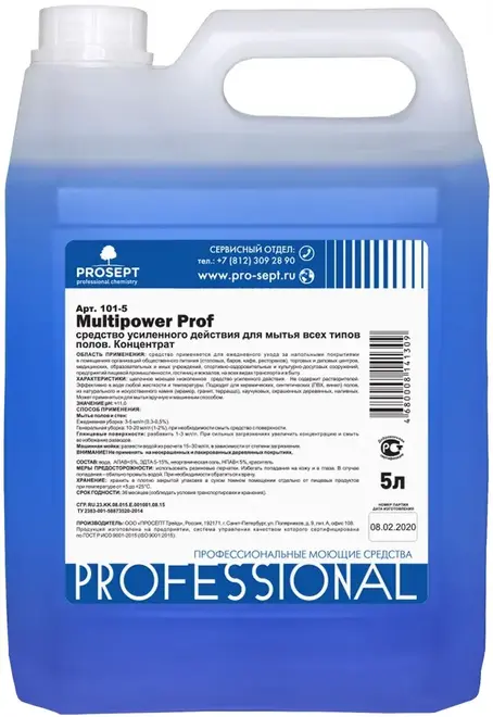 Просепт Professional Multipower Prof средство усиленного действия для мытья полов концентрат (5 л)