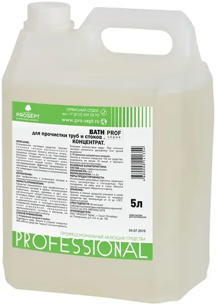 Просепт Professional Bath Prof средство для устранения засоров в трубах (5 л)