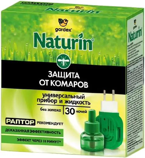 Gardex Naturin 30 ночей защита от комаров без запаха комплект (1 фумигатор + 1 флакон с жидкостью)