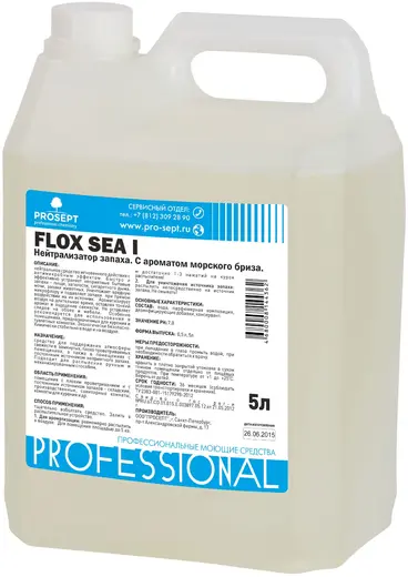 Просепт Professional Flox Sea I нейтрализатор запаха с ароматом морского бриза (5 л)