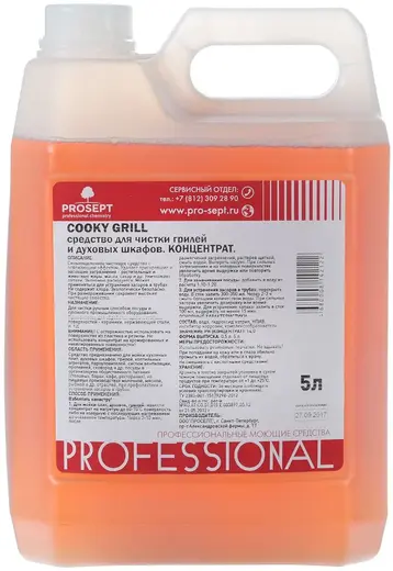 Просепт Professional Cooky Grill средство для чистки гриля и духовых шкафов (5 л)