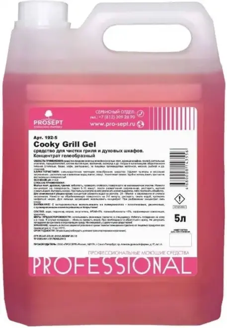 Просепт Professional Cooky Grill Gel концентрат гелеобразный для чистки гриля и духовых шкафов (5 л)
