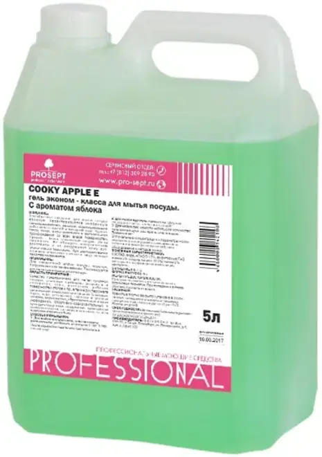 Просепт Professional Cooky Apple E гель эконом-класса для мытья посуды (5 л)