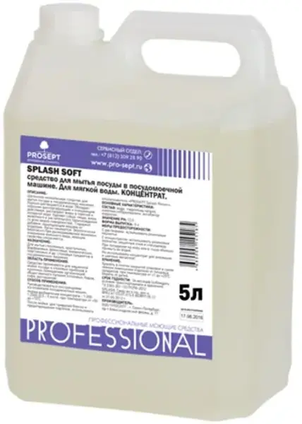 Просепт Professional Splash Soft средство для мытья посуды в посудомоечной машине (5 л)