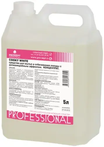 Просепт Professional Cooky White средство для мытья и отбеливания посуды (5 л)