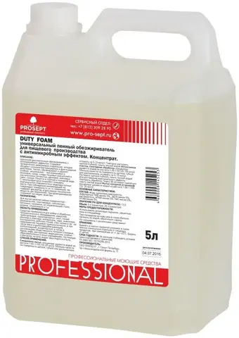 Просепт Professional Duty Foam пенный обезжириватель для пищевого производства (5 л)