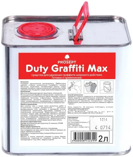 Просепт Professional Duty Graffiti Max средство для удаления граффити широкого действия (2 л)