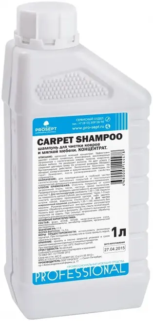 Просепт Professional Carpet Shampoo средство-концентрат для чистки ковров и текстильных покрытий (1 л)