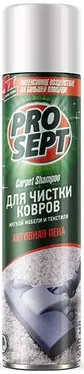 Просепт Carpet Shampoo активная пена для чистки ковров, мягкой мебели и текстиля (400 мл)