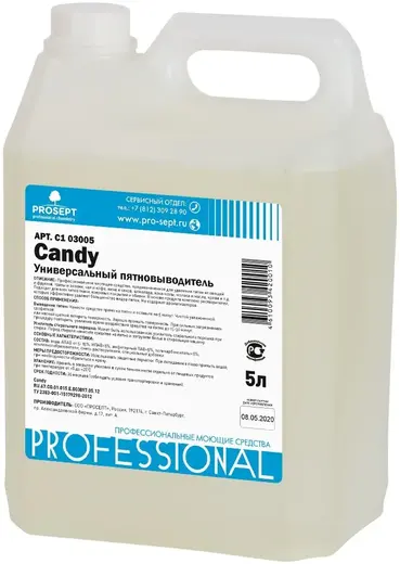 Просепт Professional Candy универсальный пятновыводитель (5 л)