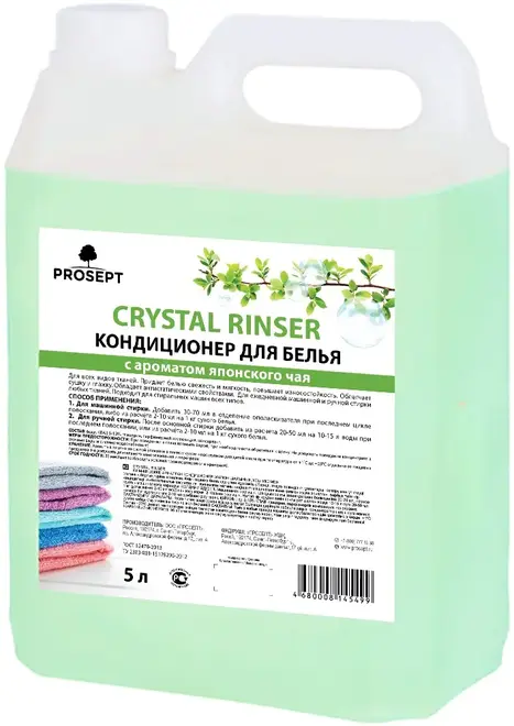 Просепт Professional Crystal Rinser Японский Чай кондиционер для белья (5 л)