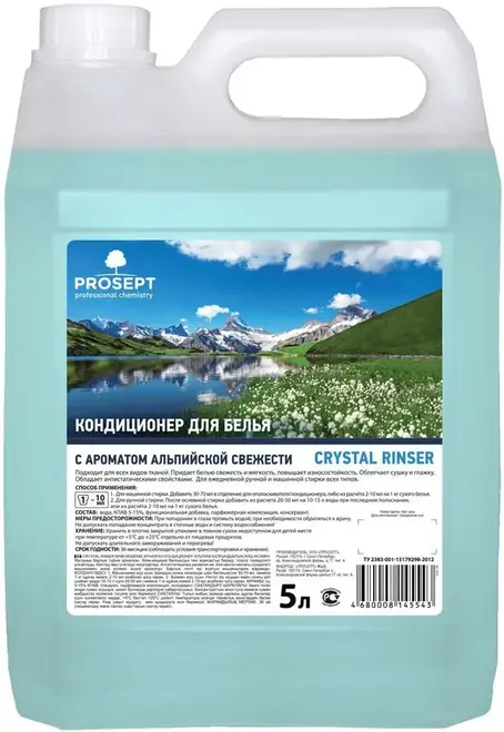 Просепт Professional Crystal Rinser Альпийская Свежесть кондиционер для белья (5 л)