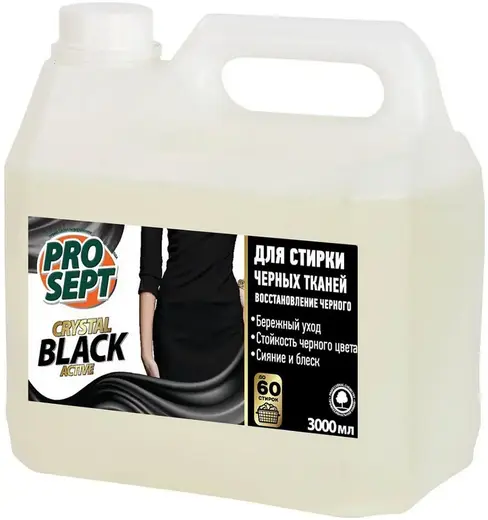 Просепт Professional Crystal Black Active жидкое средство для стирки черных тканей (3 л)