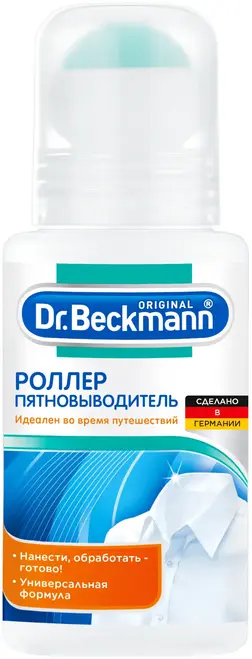 Dr.Beckmann роллер пятновыводитель (75 мл)