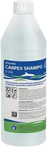 Dolphin Carpex Shampo D 018 средство для ручной чистки синтетических и ковровых покрытий (1 л)