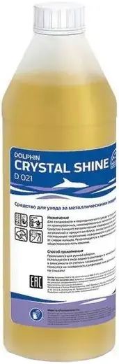 Dolphin Crystal Shine D 021 средство для ухода за металлическими поверхностями (1 л)