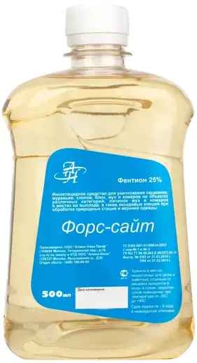 Форссайт Фентион 25% инсектицидное средство (500 мл)
