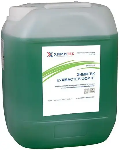 Химитек Кухмастер-Форте концентрированное жидкое пенное средство для мытья посуды (5 л)