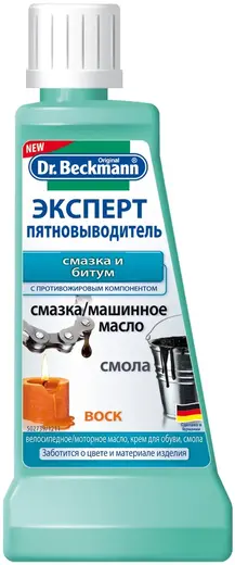 Dr.Beckmann Эксперт Смазка и Битум пятновыводитель (50 мл)