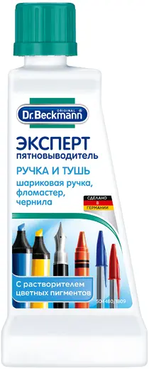 Dr.Beckmann Эксперт Ручка и Тушь пятновыводитель (50 мл)